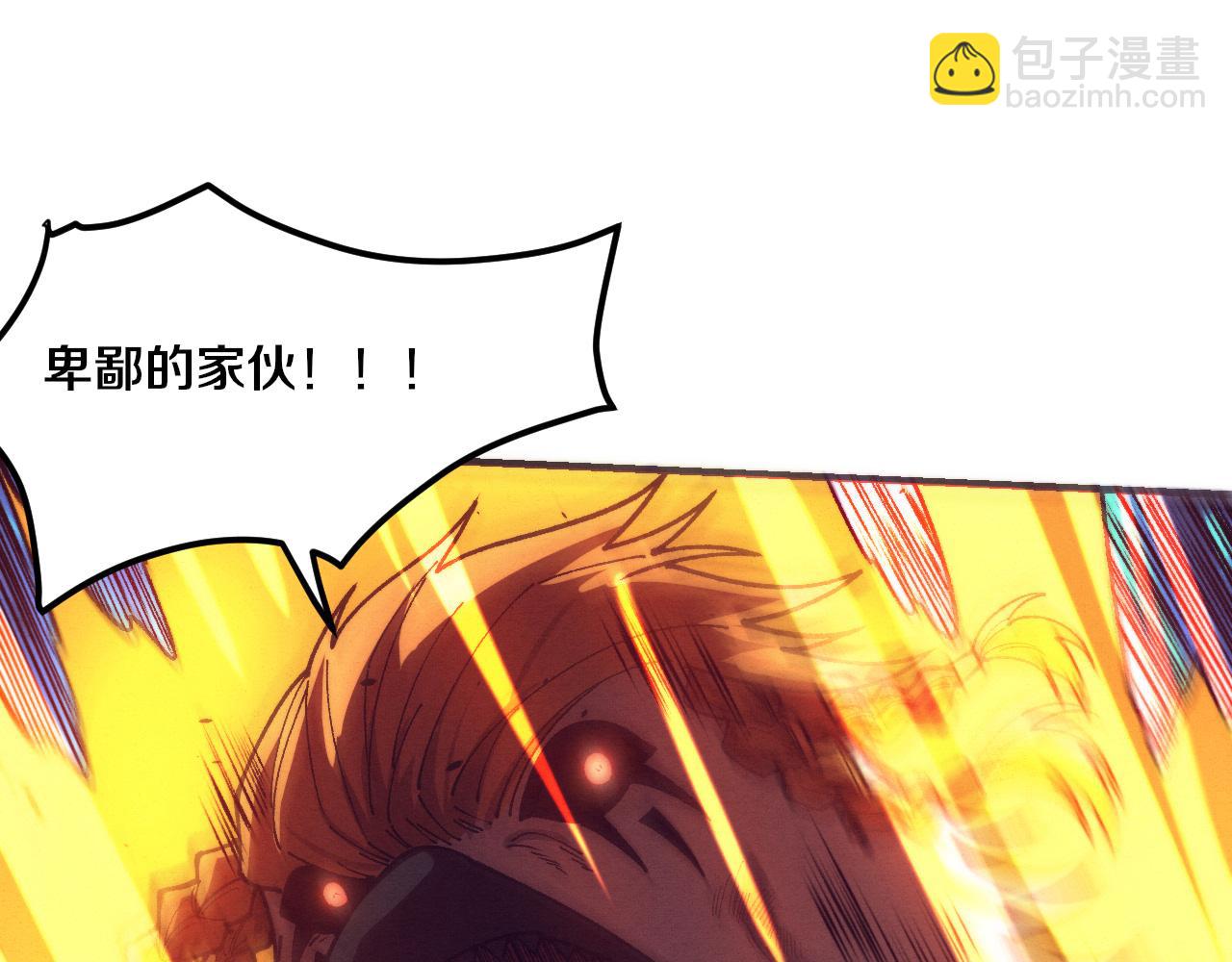 第177话 段飞得知真相！(1/3)-第178话