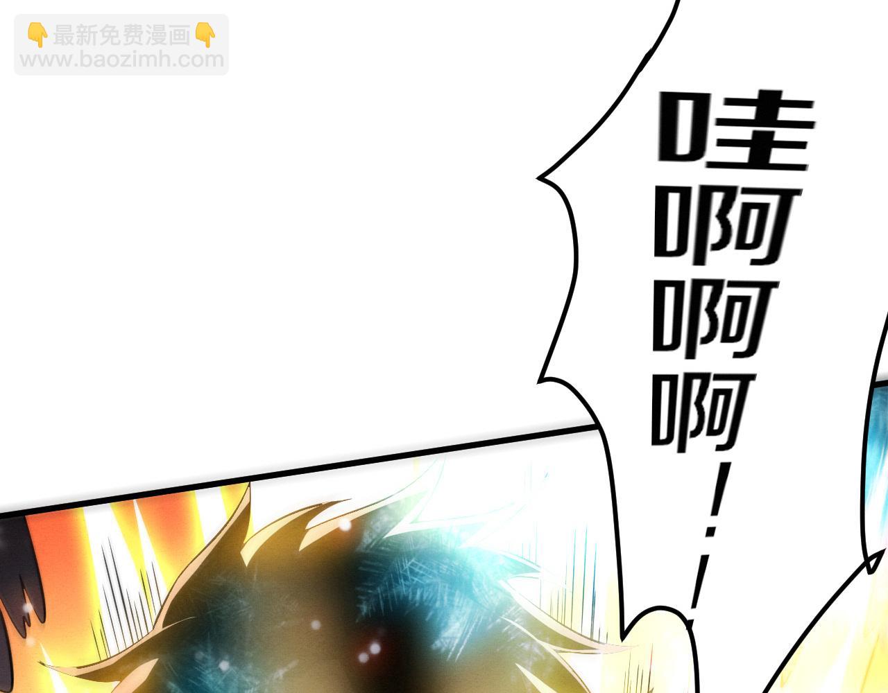 第177话 段飞得知真相！(1/3)-第178话