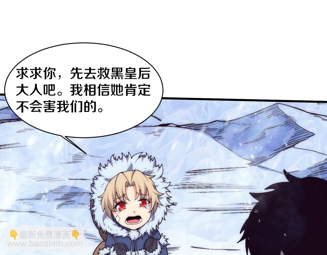 第179话 段飞晋升S级？(1/3)-第180话