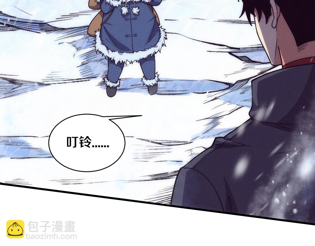 第179话 段飞晋升S级？(1/3)-第180话