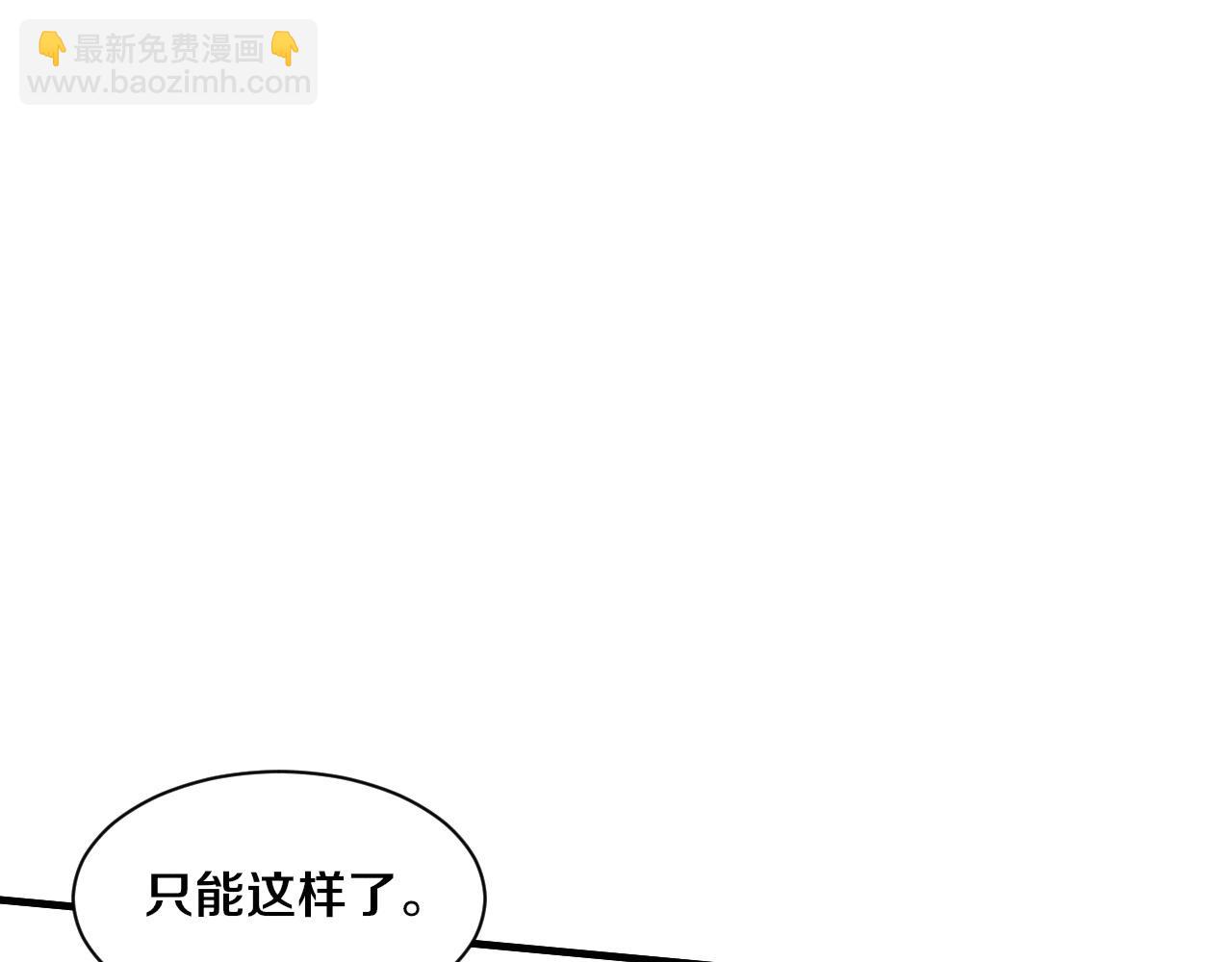 第179话 段飞晋升S级？(1/3)-第180话