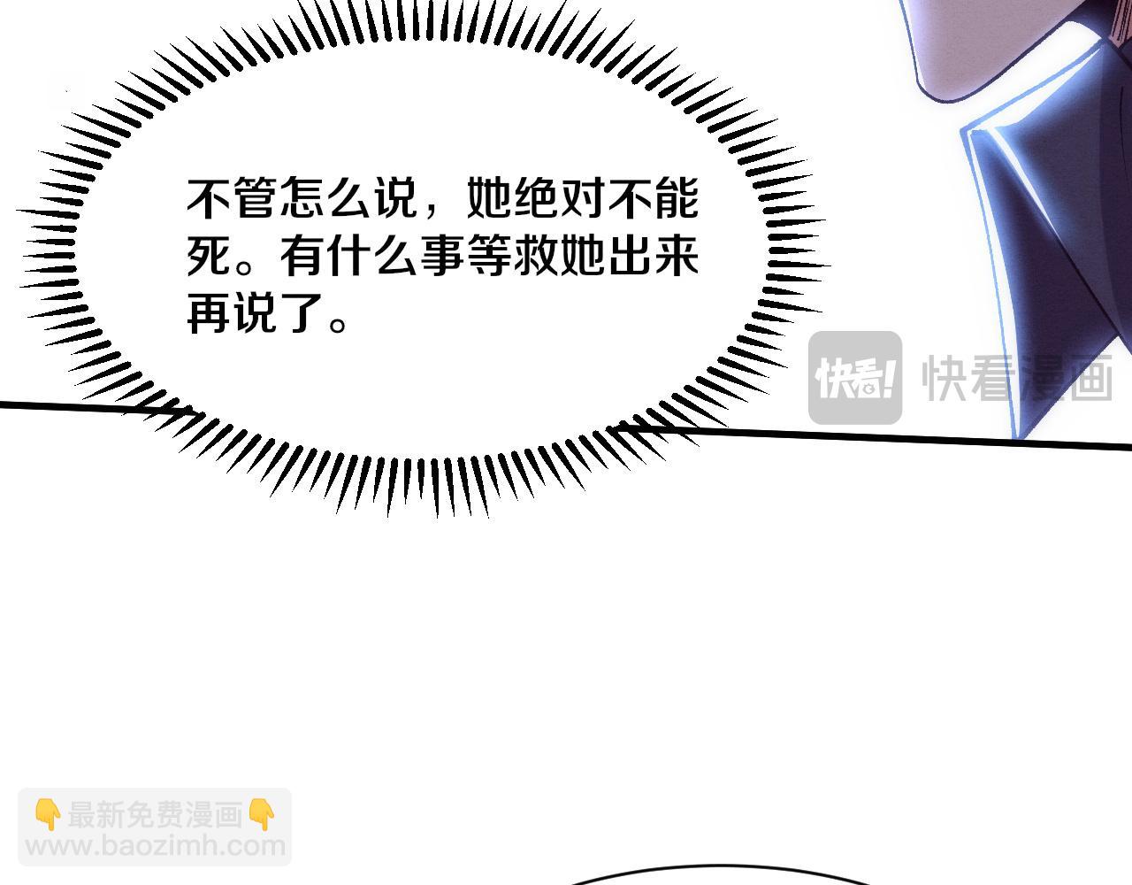 第179话 段飞晋升S级？(1/3)-第180话