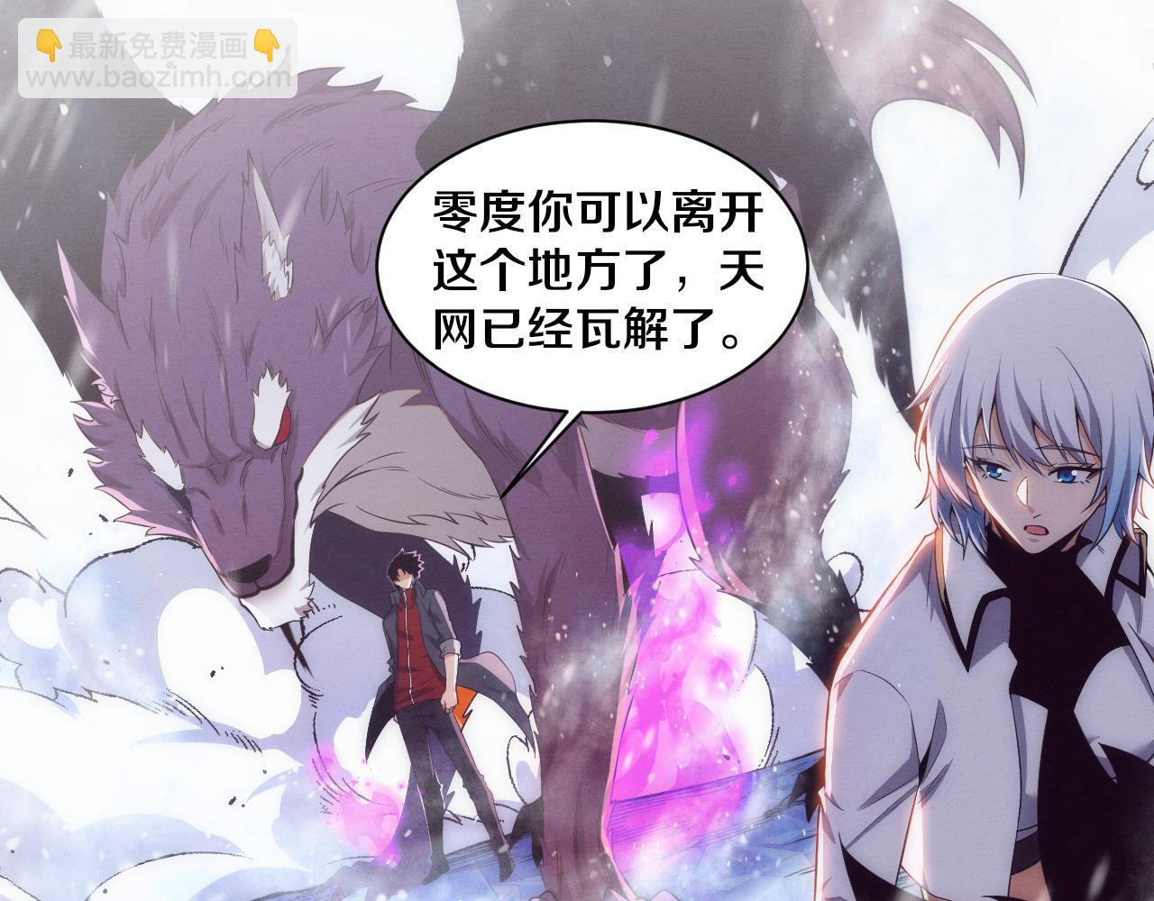 第179话 段飞晋升S级？(1/3)-第180话