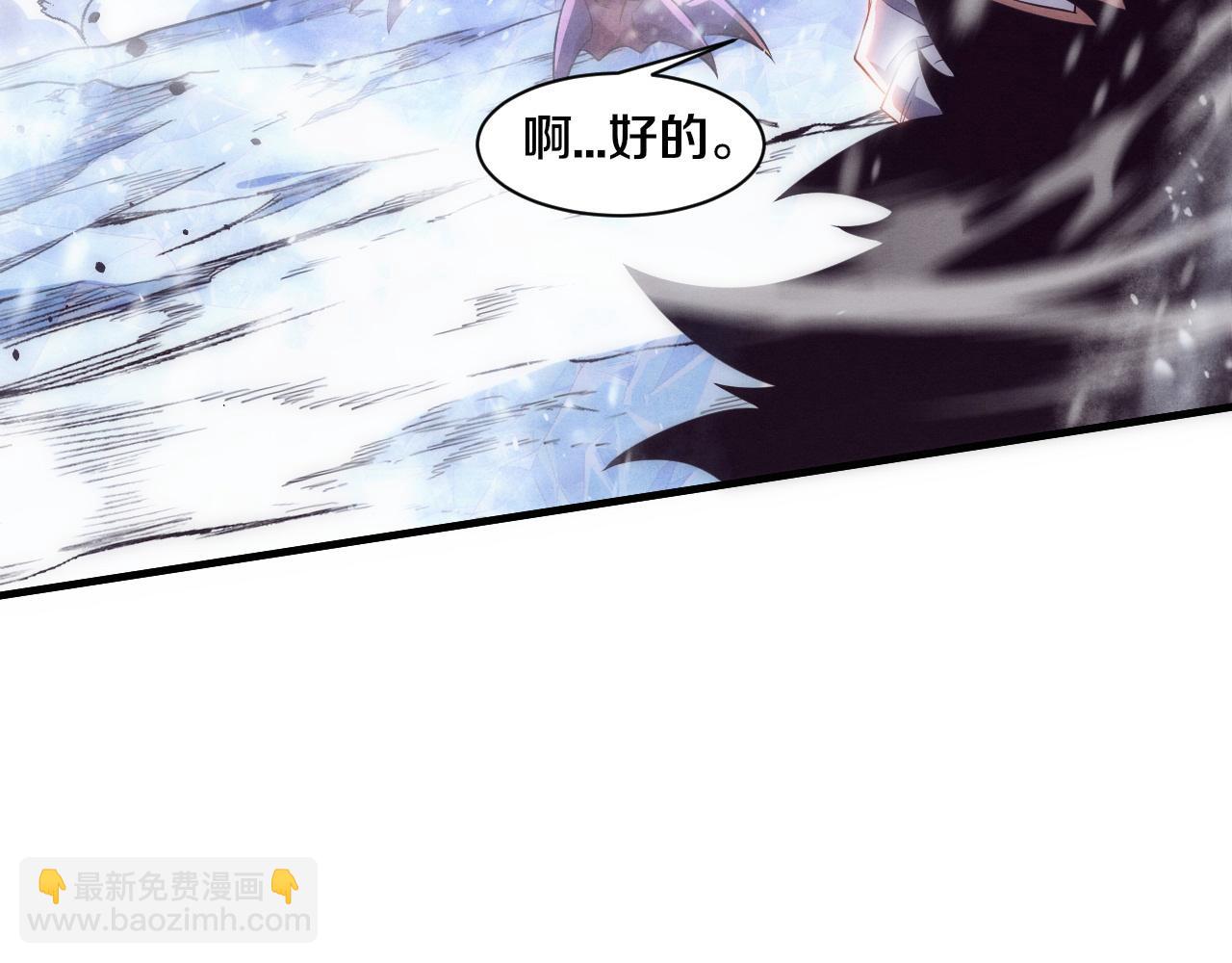 第179话 段飞晋升S级？(1/3)-第180话
