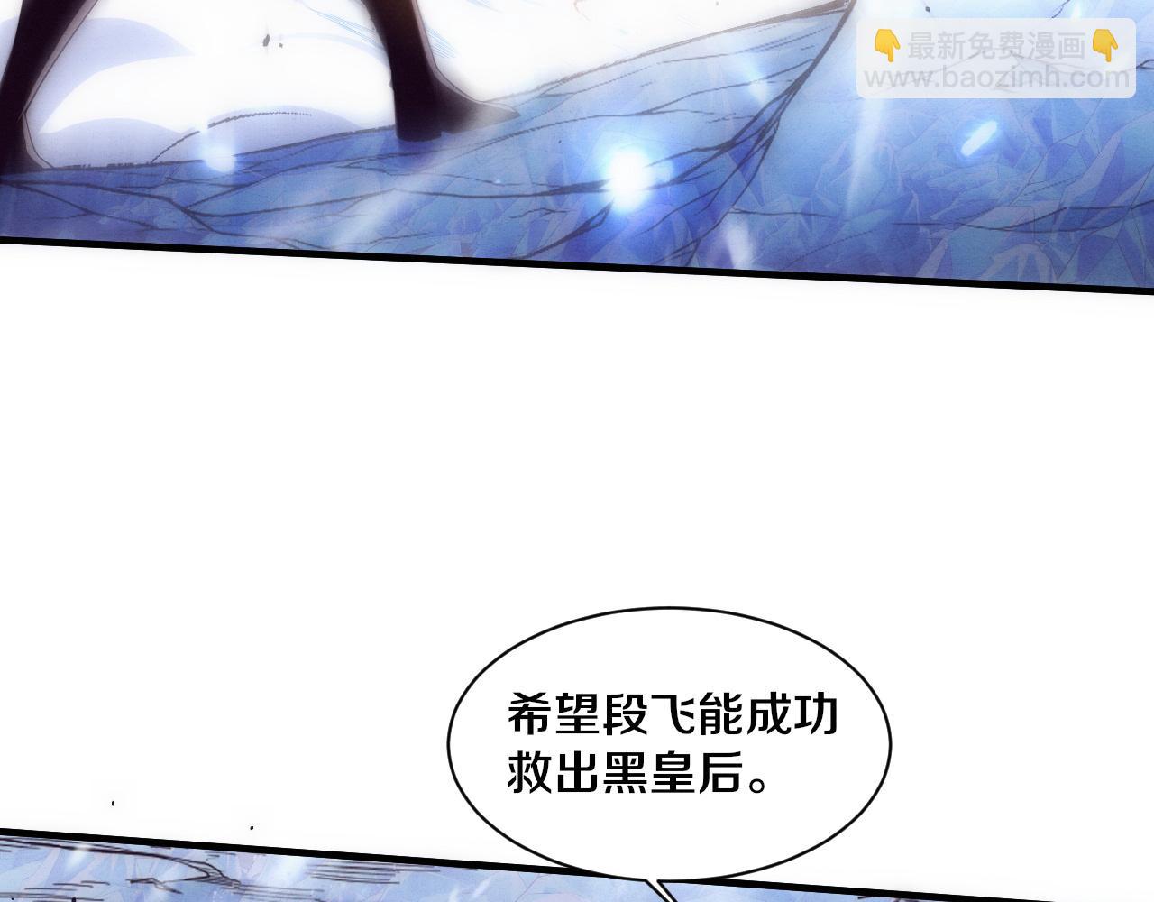第179话 段飞晋升S级？(1/3)-第180话