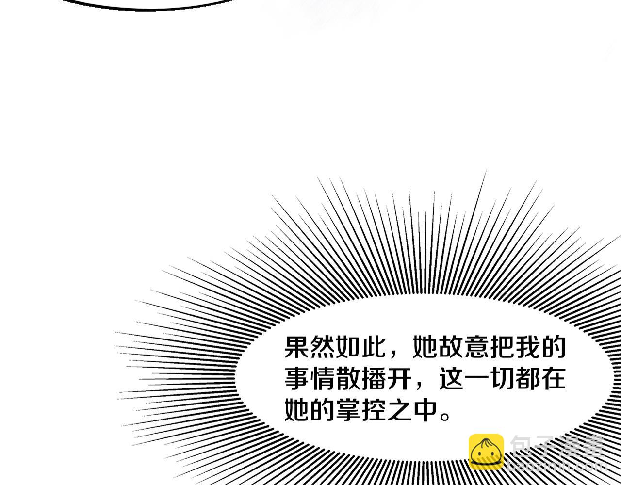 第179话 段飞晋升S级？(1/3)-第180话
