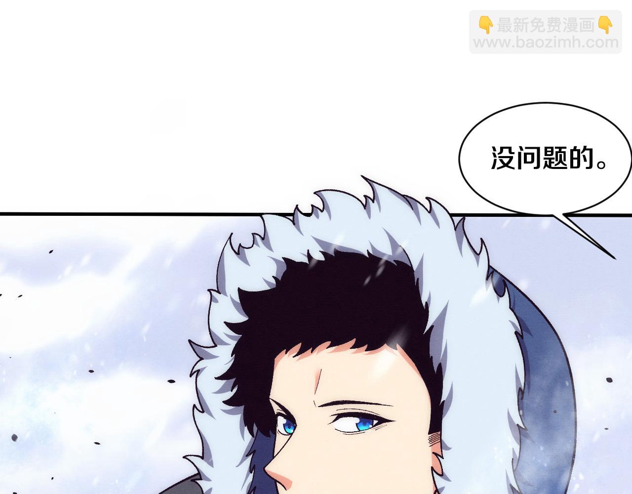 第179话 段飞晋升S级？(1/3)-第180话