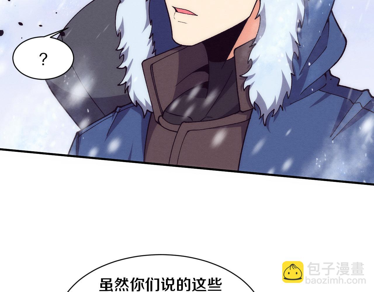 第179话 段飞晋升S级？(1/3)-第180话