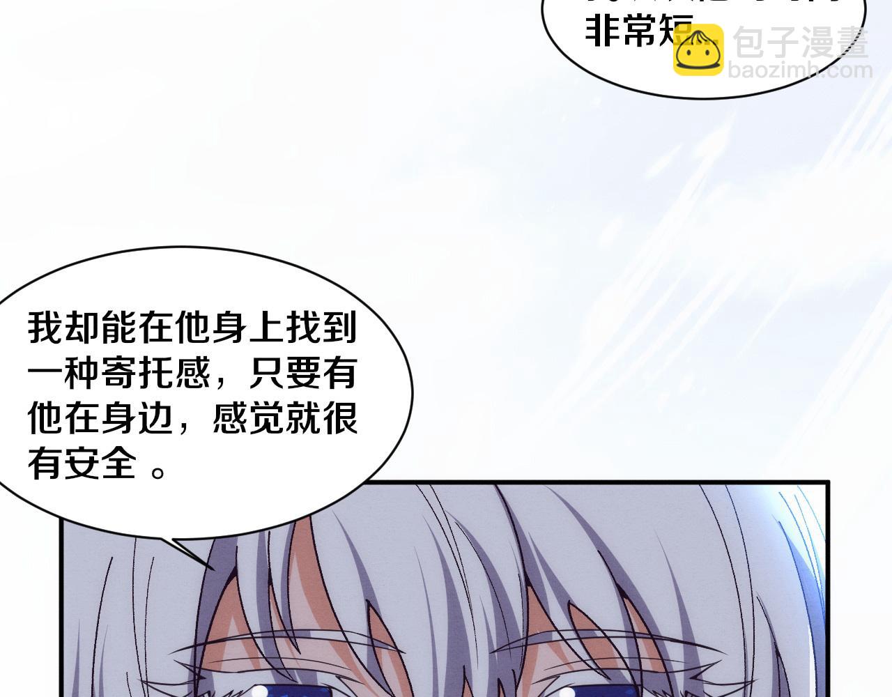第179话 段飞晋升S级？(1/3)-第180话