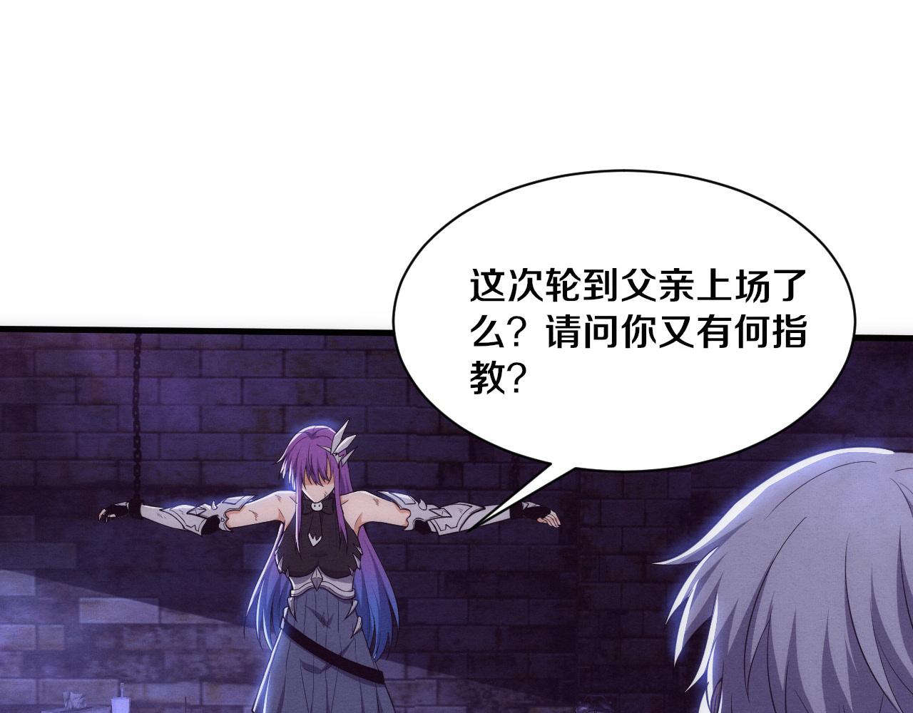 第181话 安雅的冒险(1/3)-第182话