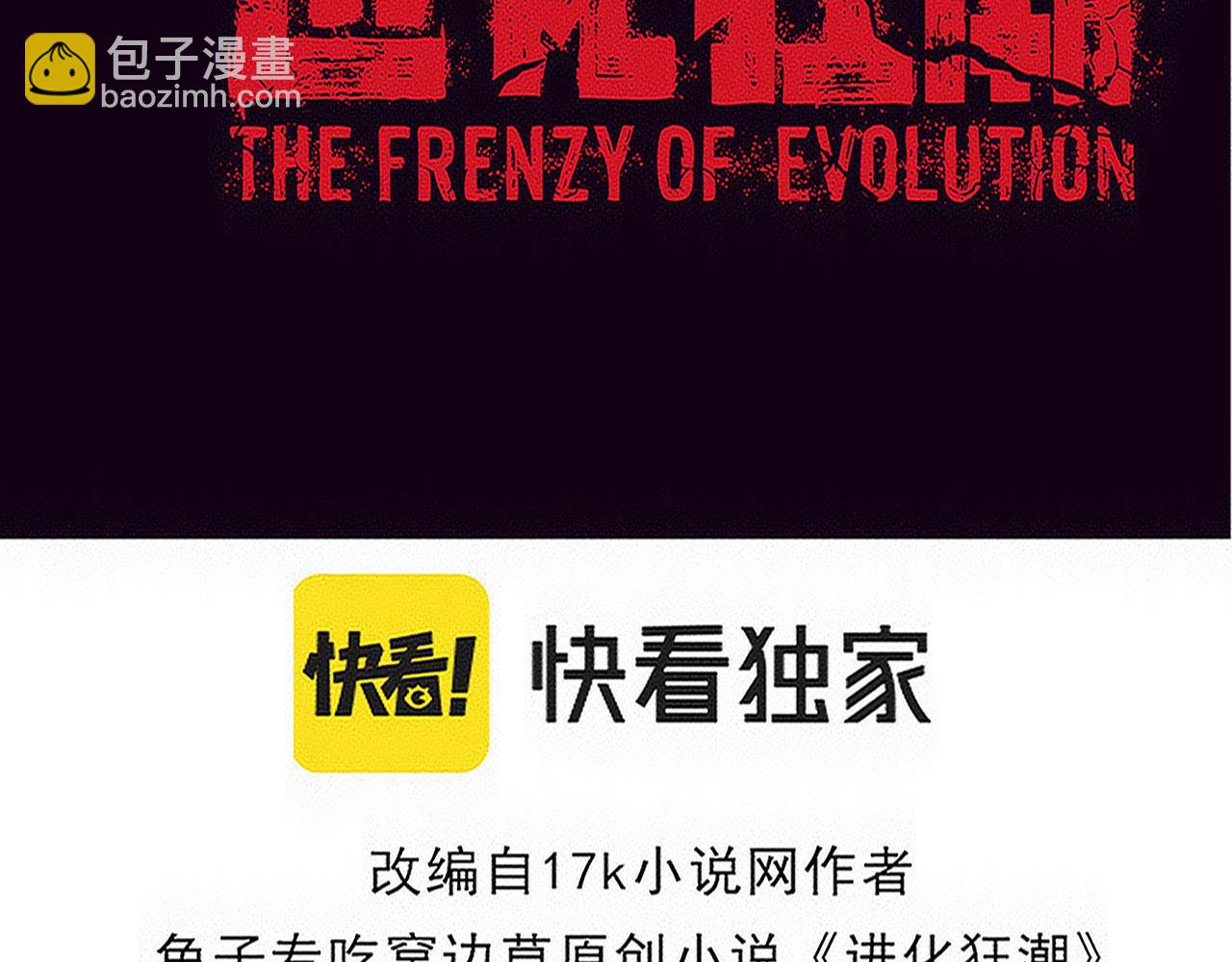 第181话 安雅的冒险(1/3)-第182话