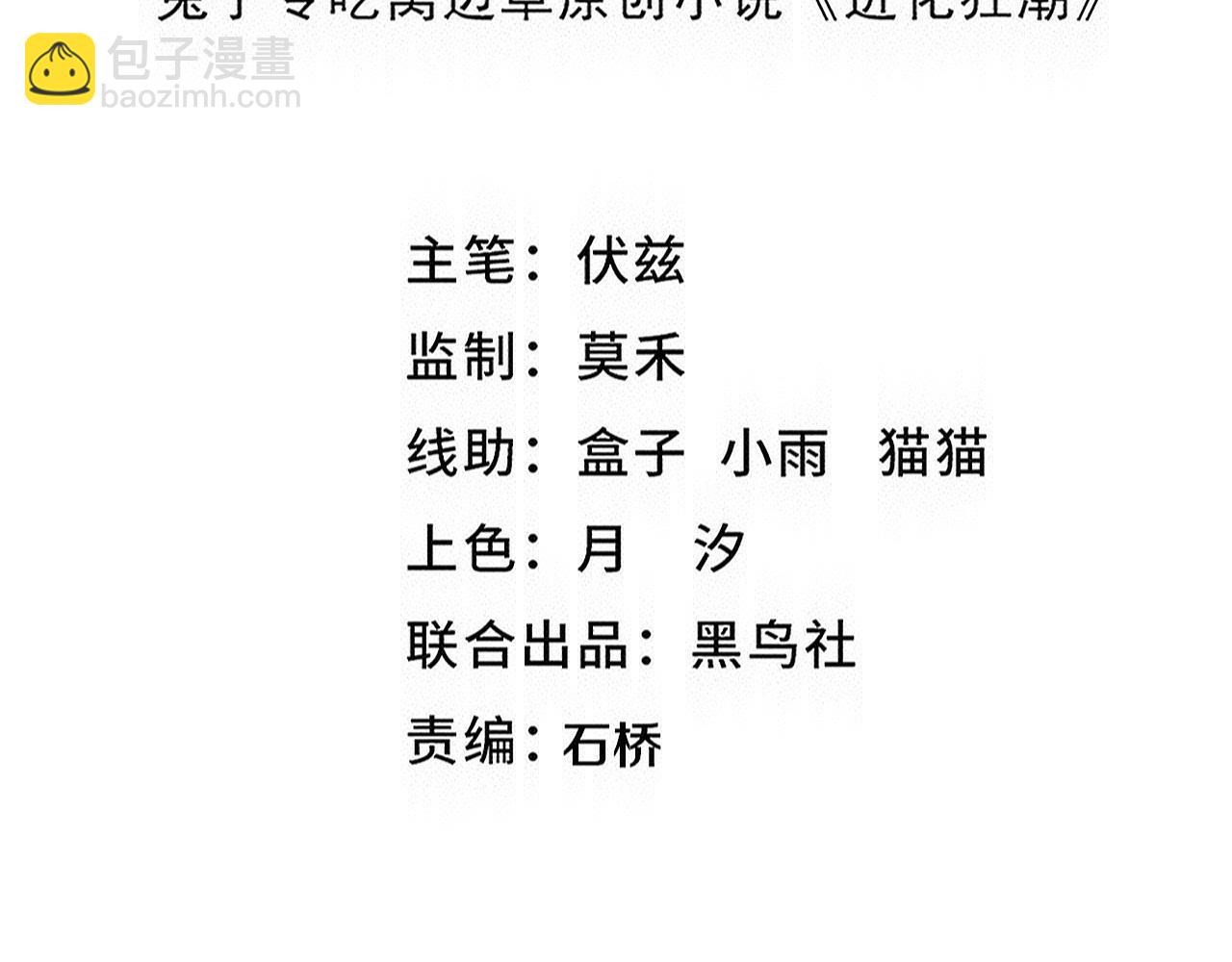 第181话 安雅的冒险(1/3)-第182话