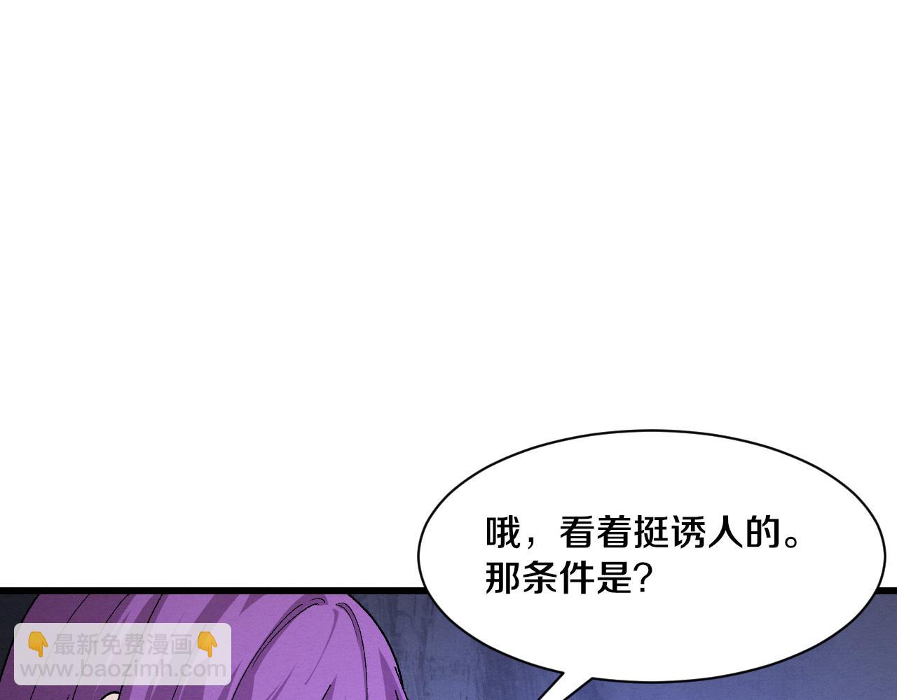 第181话 安雅的冒险(1/3)-第182话