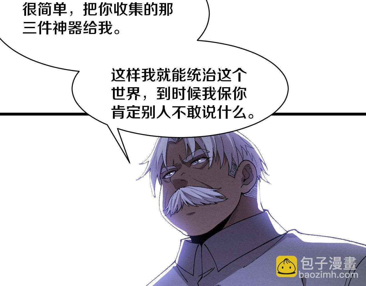 第181话 安雅的冒险(1/3)-第182话
