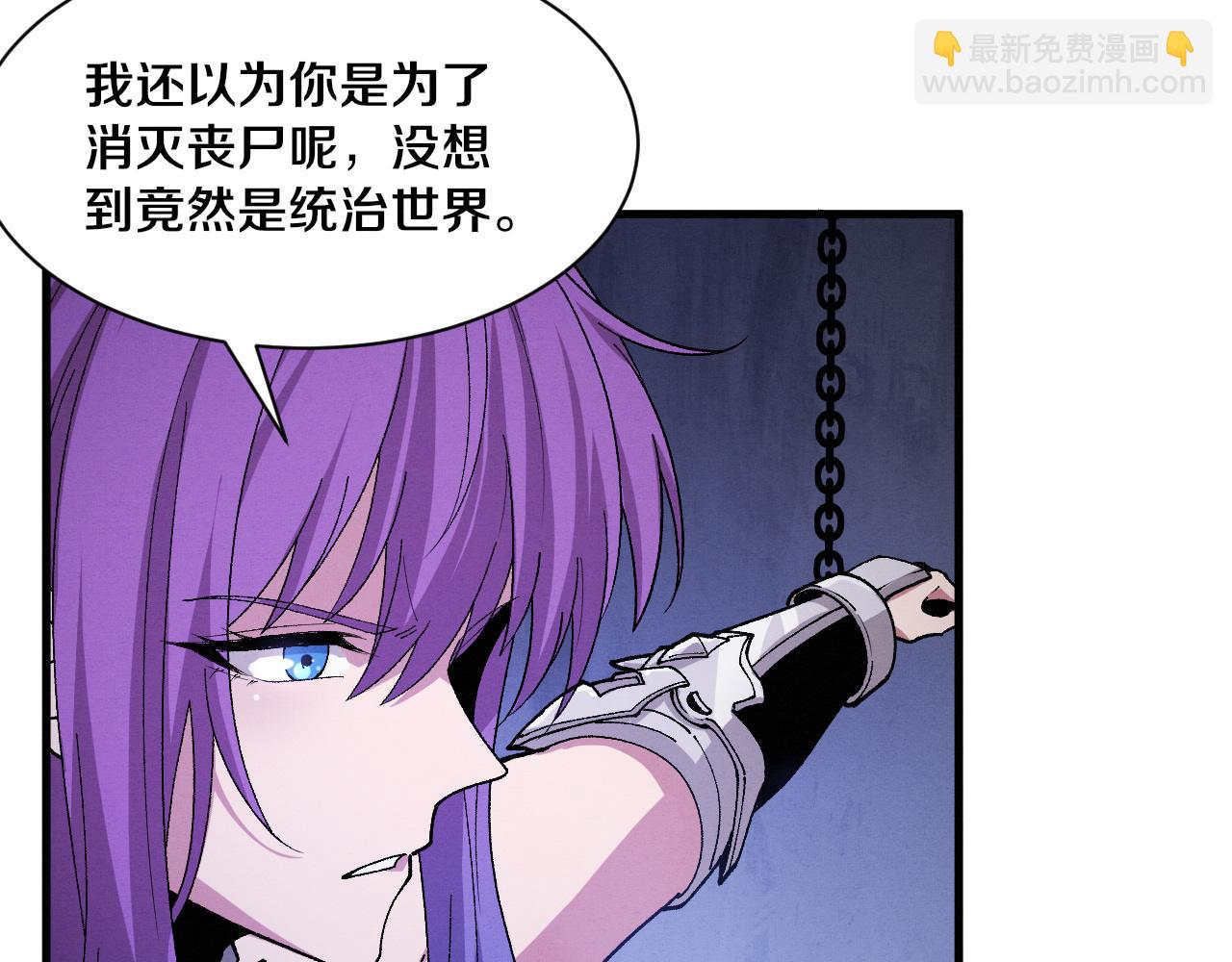 第181话 安雅的冒险(1/3)-第182话