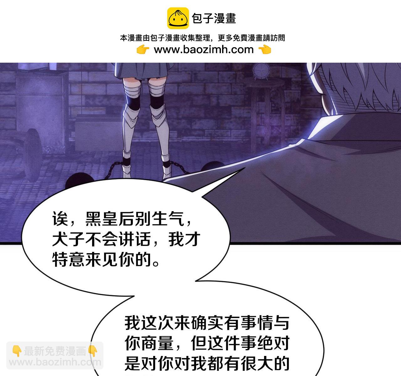 第181话 安雅的冒险(1/3)-第182话