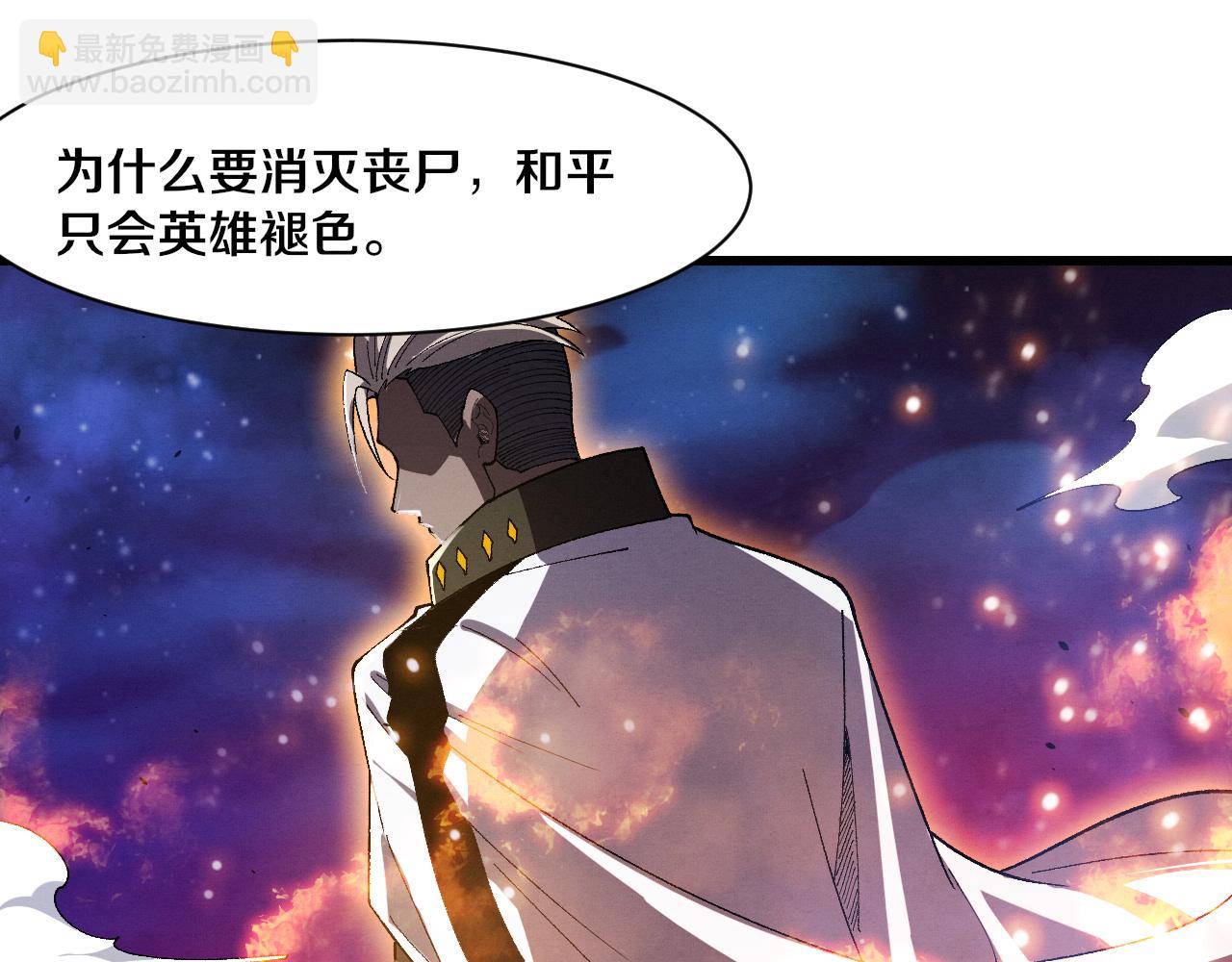 第181话 安雅的冒险(1/3)-第182话