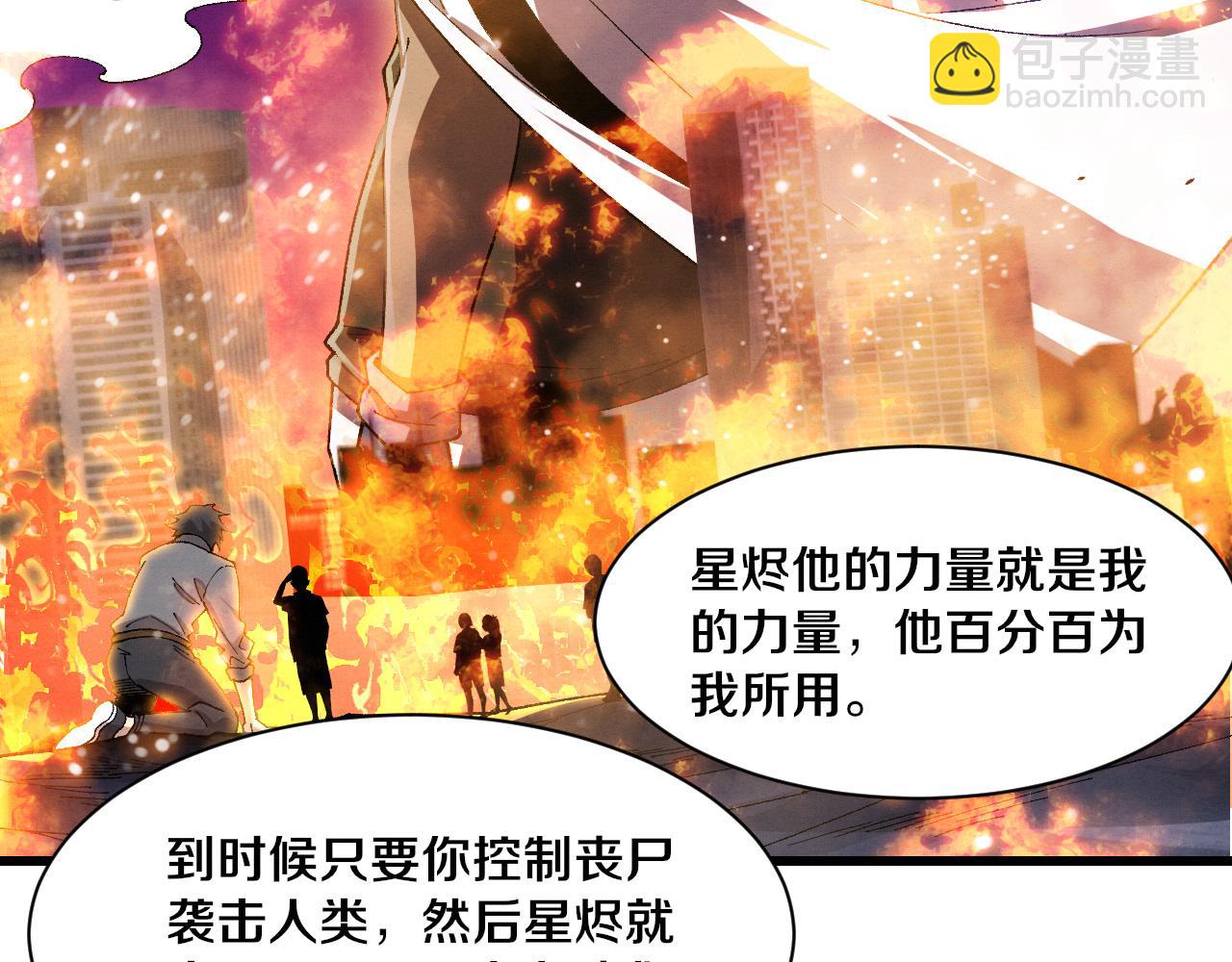第181话 安雅的冒险(1/3)-第182话
