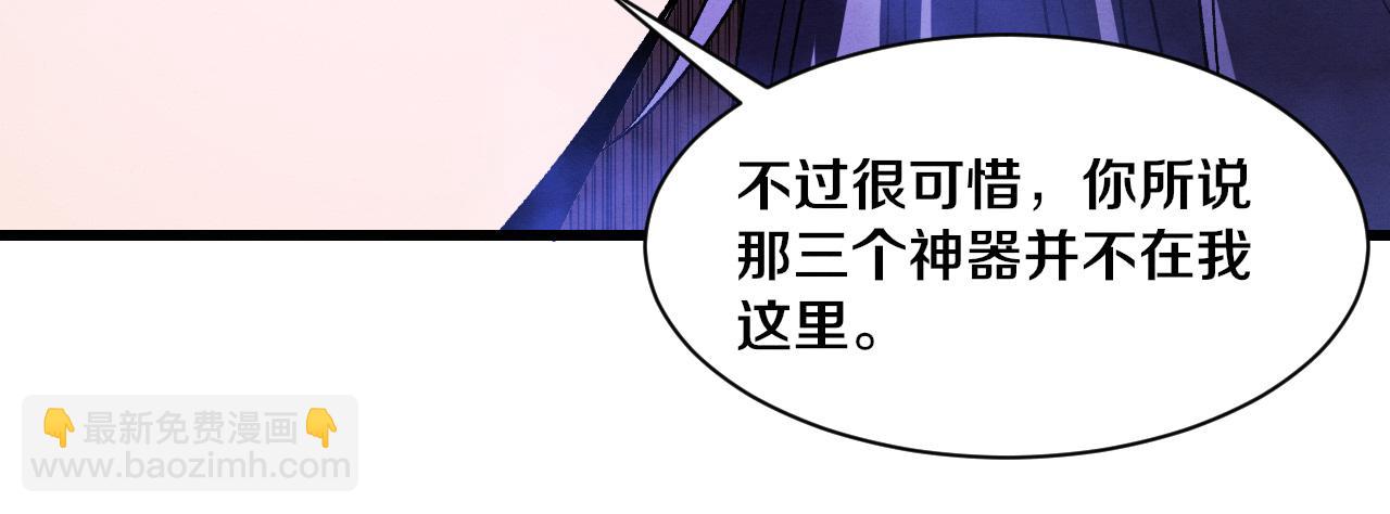 第181话 安雅的冒险(1/3)-第182话