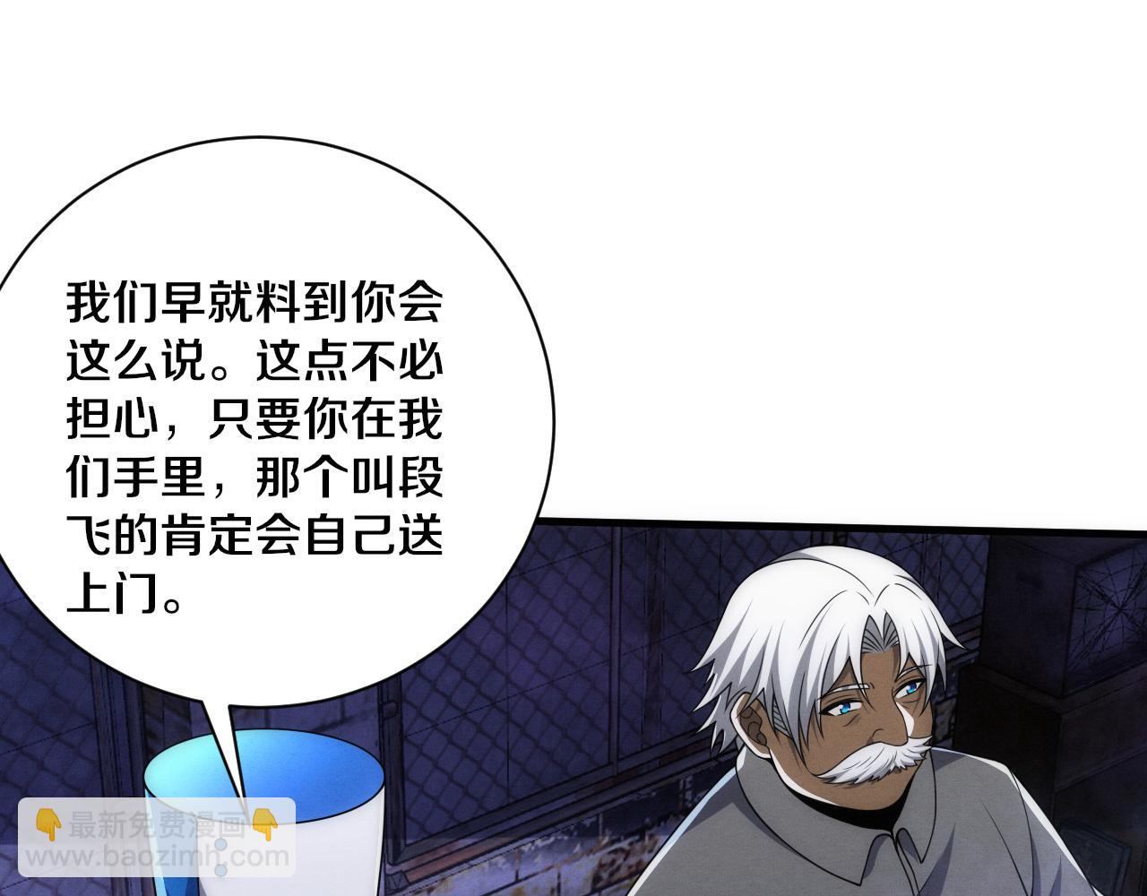 第181话 安雅的冒险(1/3)-第182话