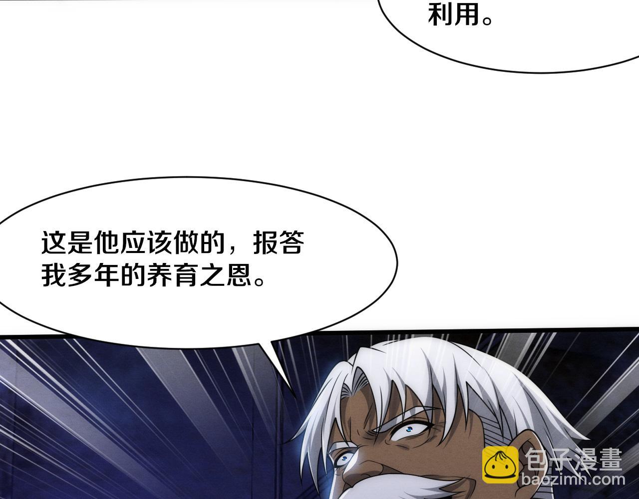 第181话 安雅的冒险(1/3)-第182话