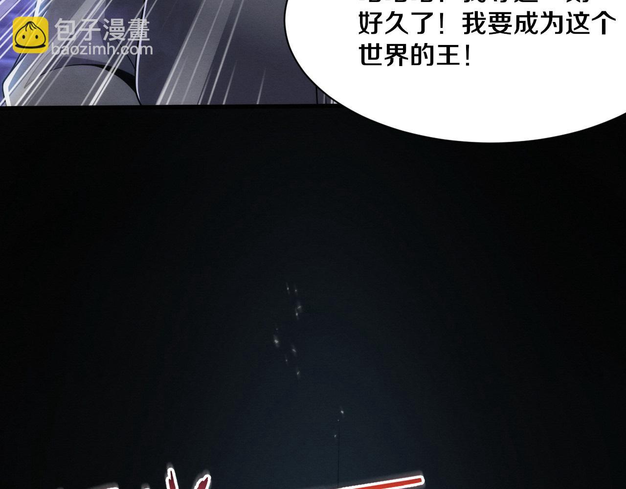 第181话 安雅的冒险(1/3)-第182话
