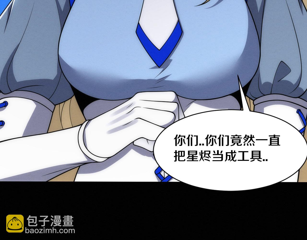 第181话 安雅的冒险(1/3)-第182话