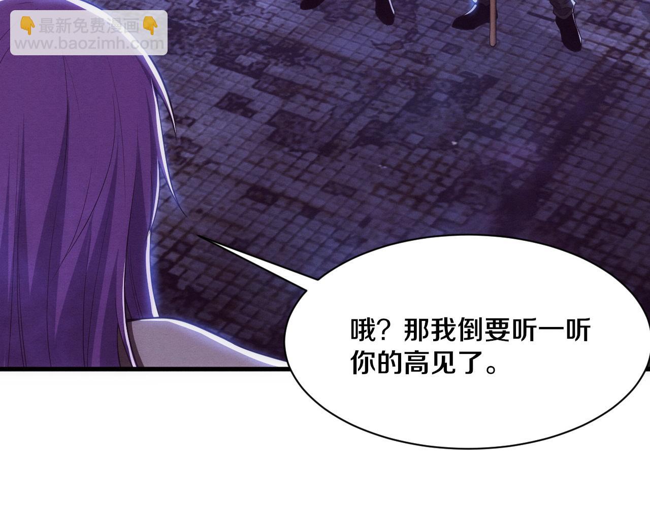 第181话 安雅的冒险(1/3)-第182话