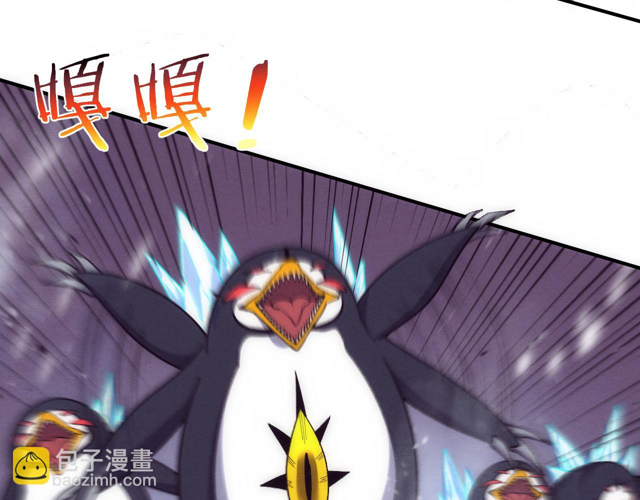 第181话 安雅的冒险(1/3)-第182话