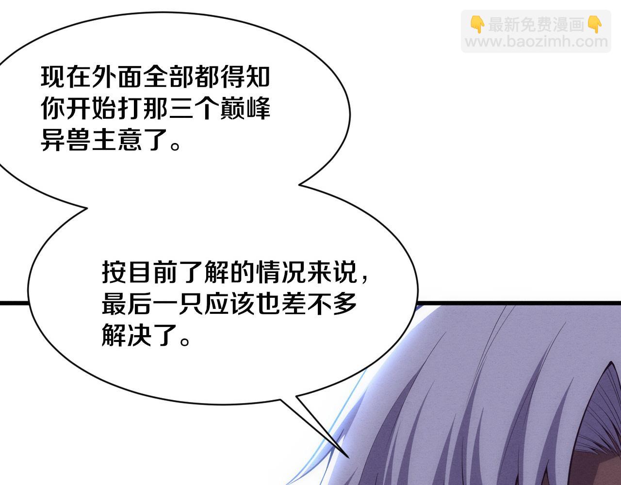 第181话 安雅的冒险(1/3)-第182话