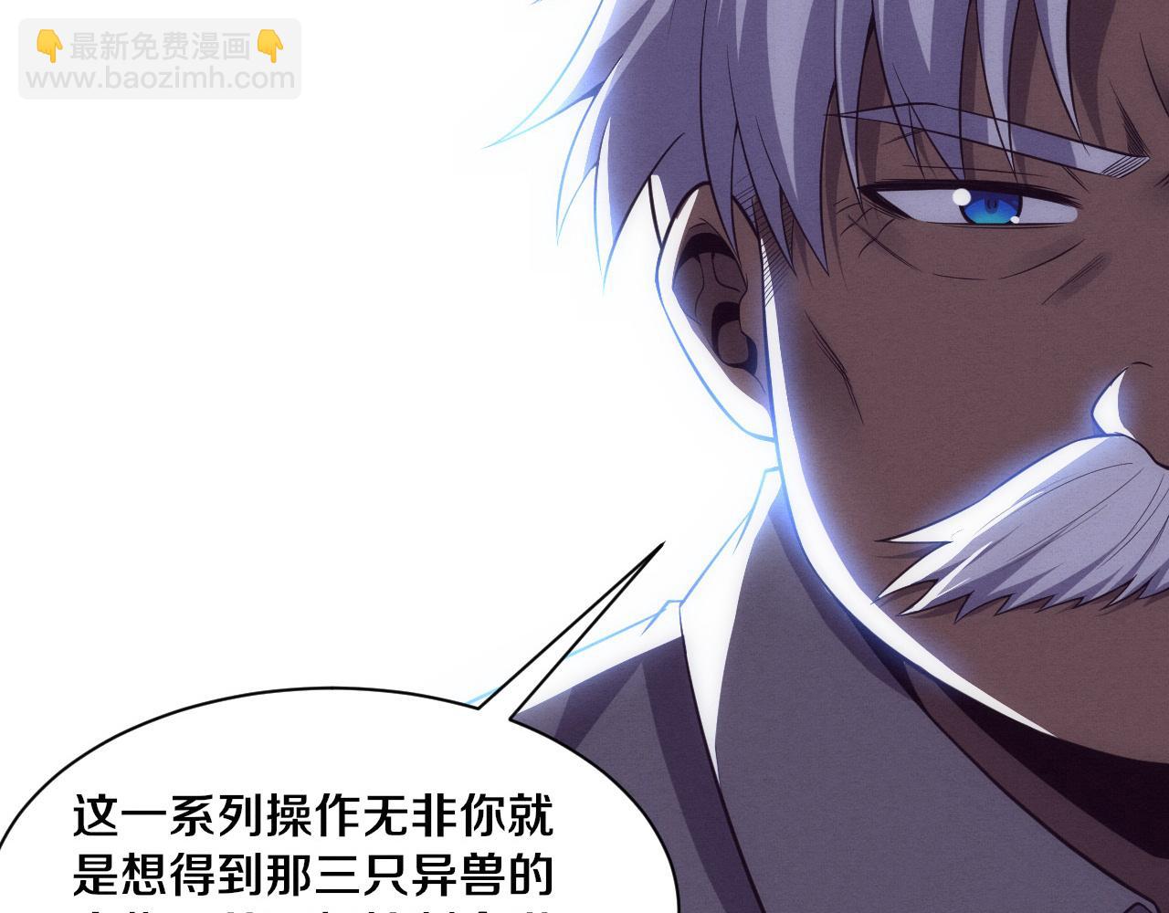 第181话 安雅的冒险(1/3)-第182话