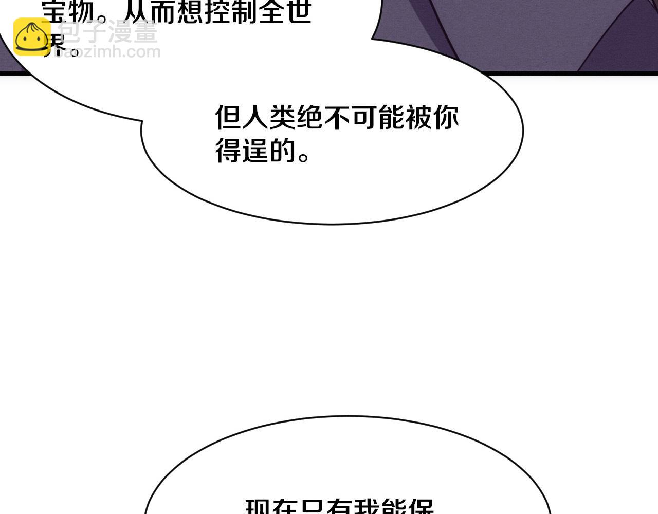第181话 安雅的冒险(1/3)-第182话