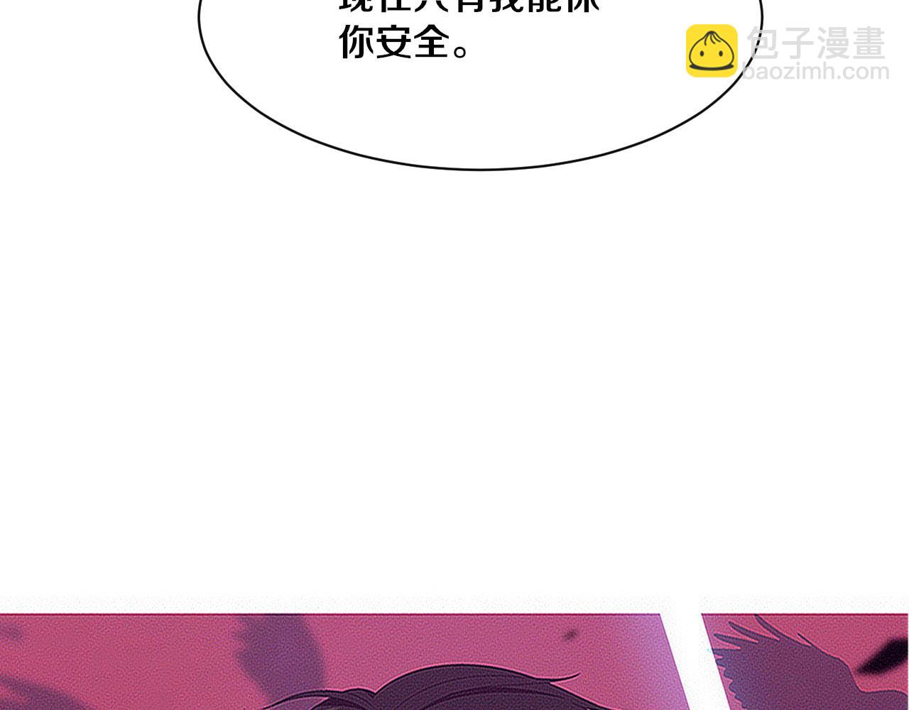 第181话 安雅的冒险(1/3)-第182话