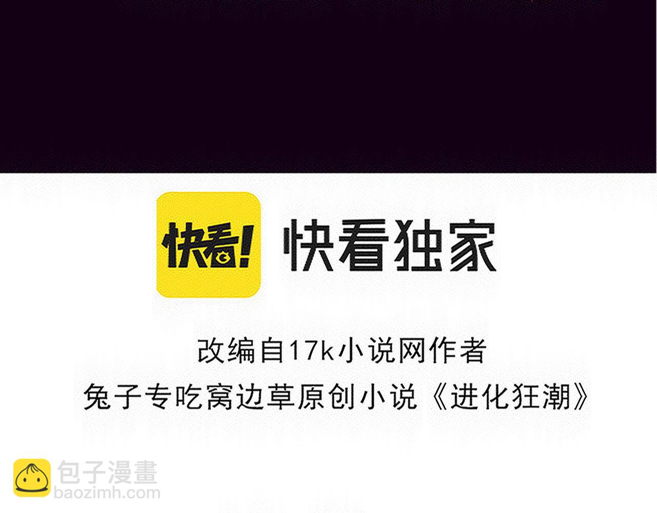 第183话 黑皇后即将被处刑(1/3)-第184话
