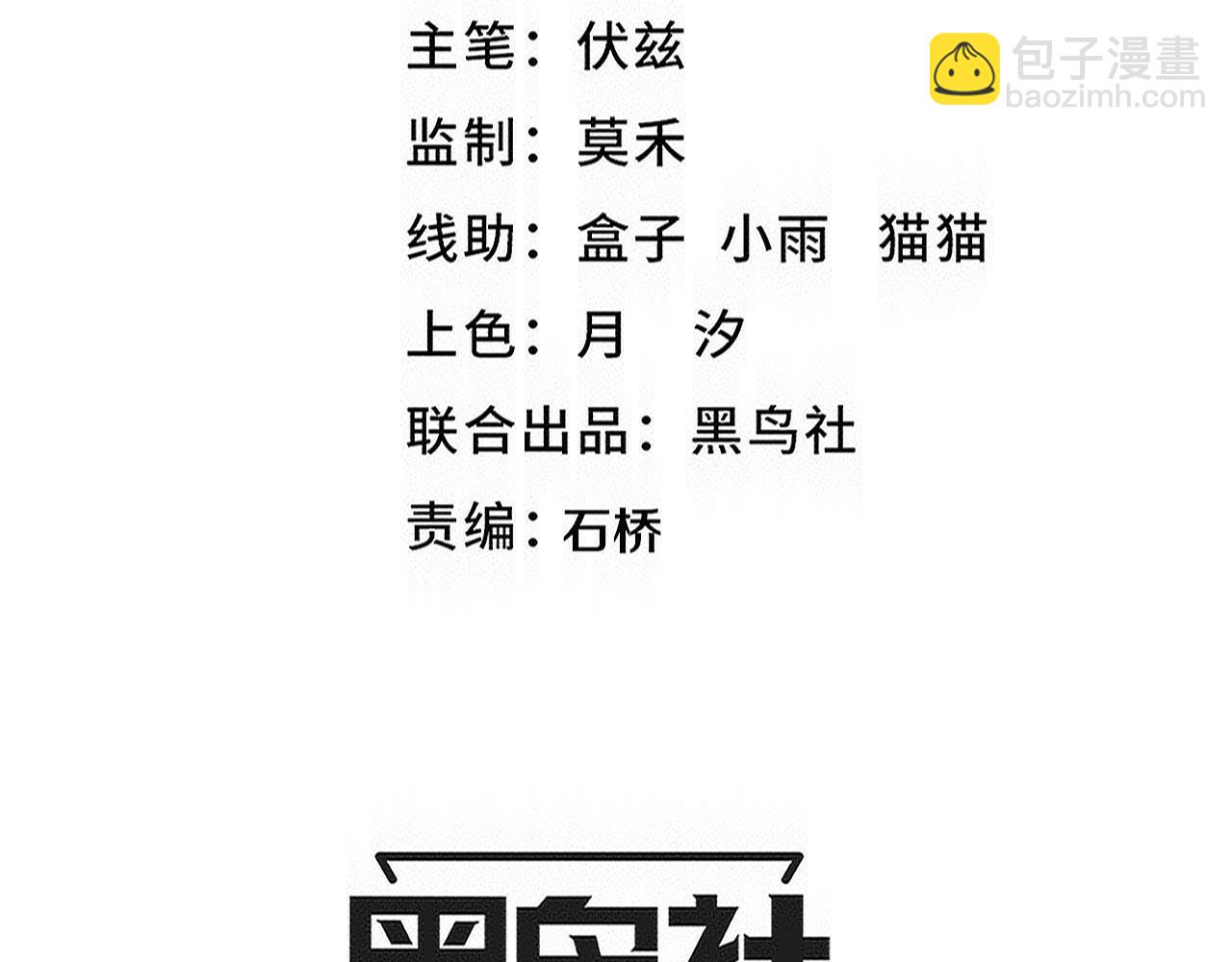 第183话 黑皇后即将被处刑(1/3)-第184话