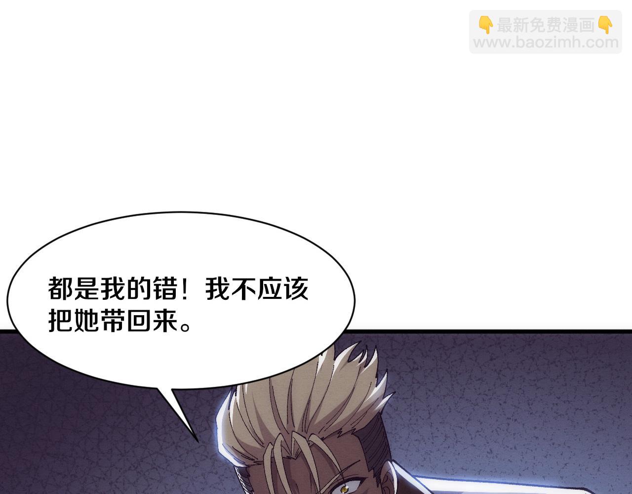 第183话 黑皇后即将被处刑(1/3)-第184话