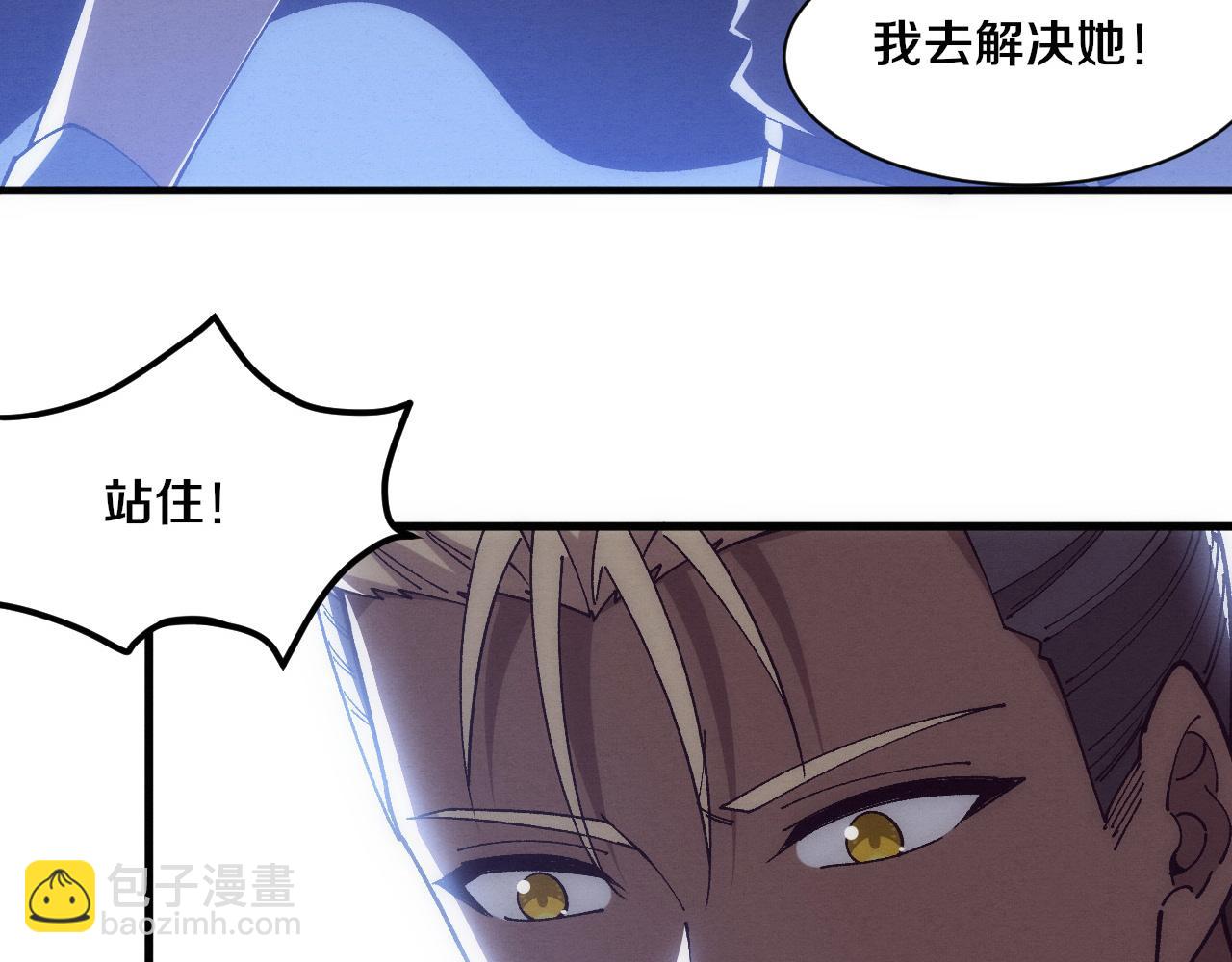 第183话 黑皇后即将被处刑(1/3)-第184话