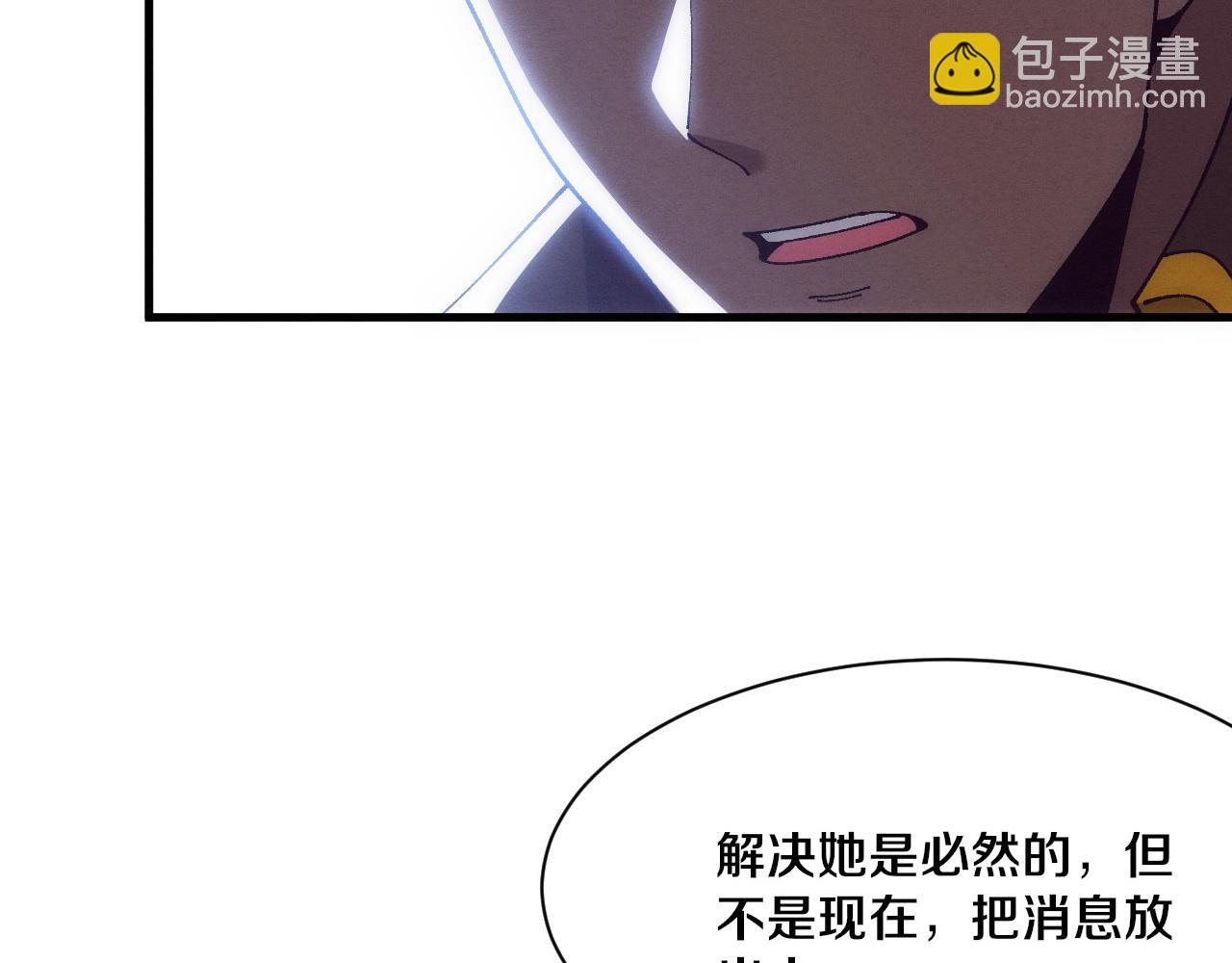 第183话 黑皇后即将被处刑(1/3)-第184话