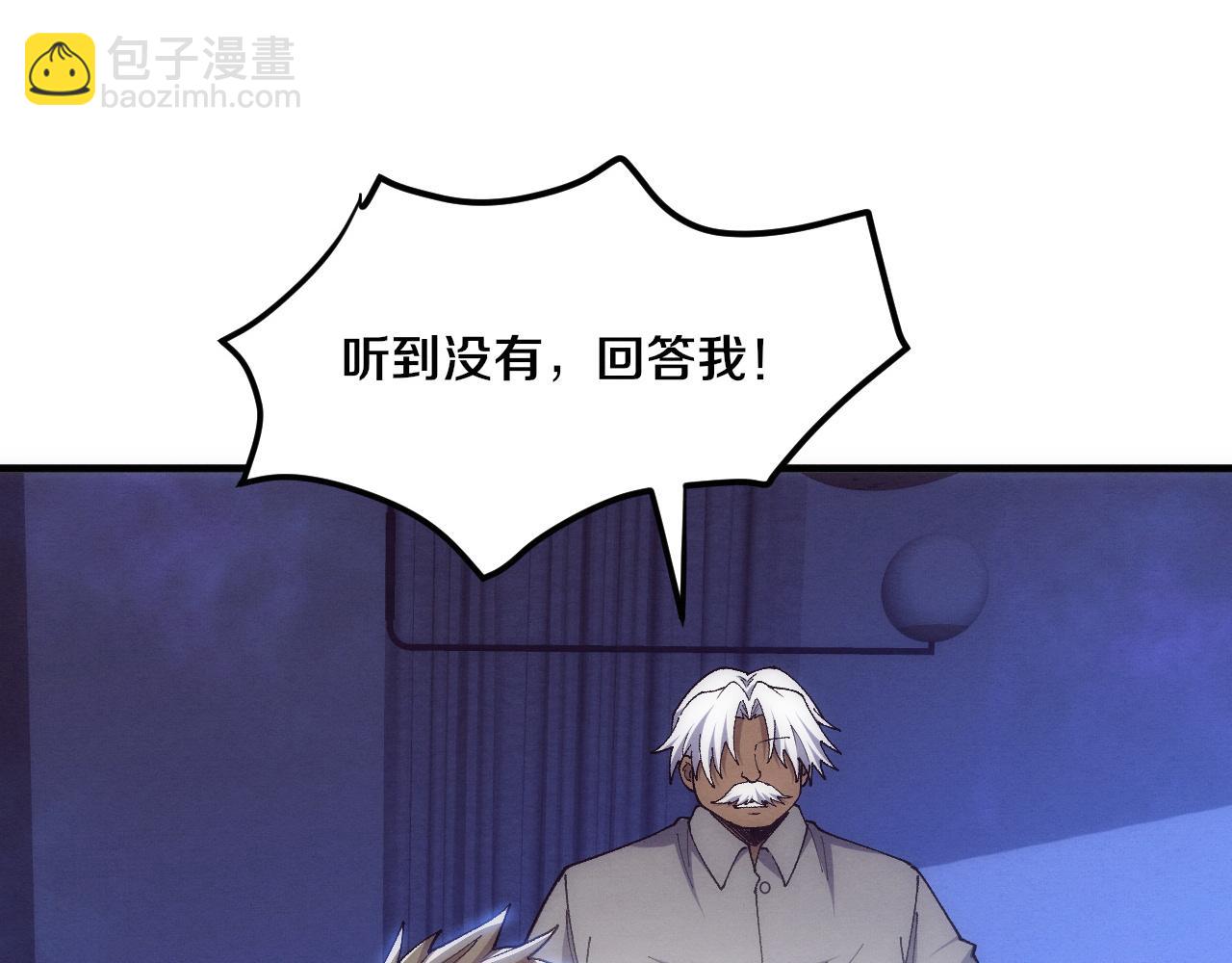 第183话 黑皇后即将被处刑(1/3)-第184话
