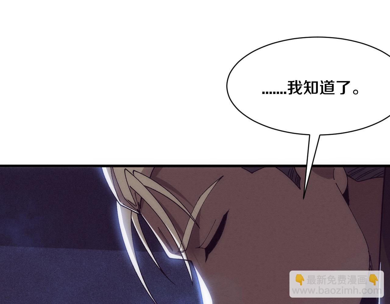 第183话 黑皇后即将被处刑(1/3)-第184话
