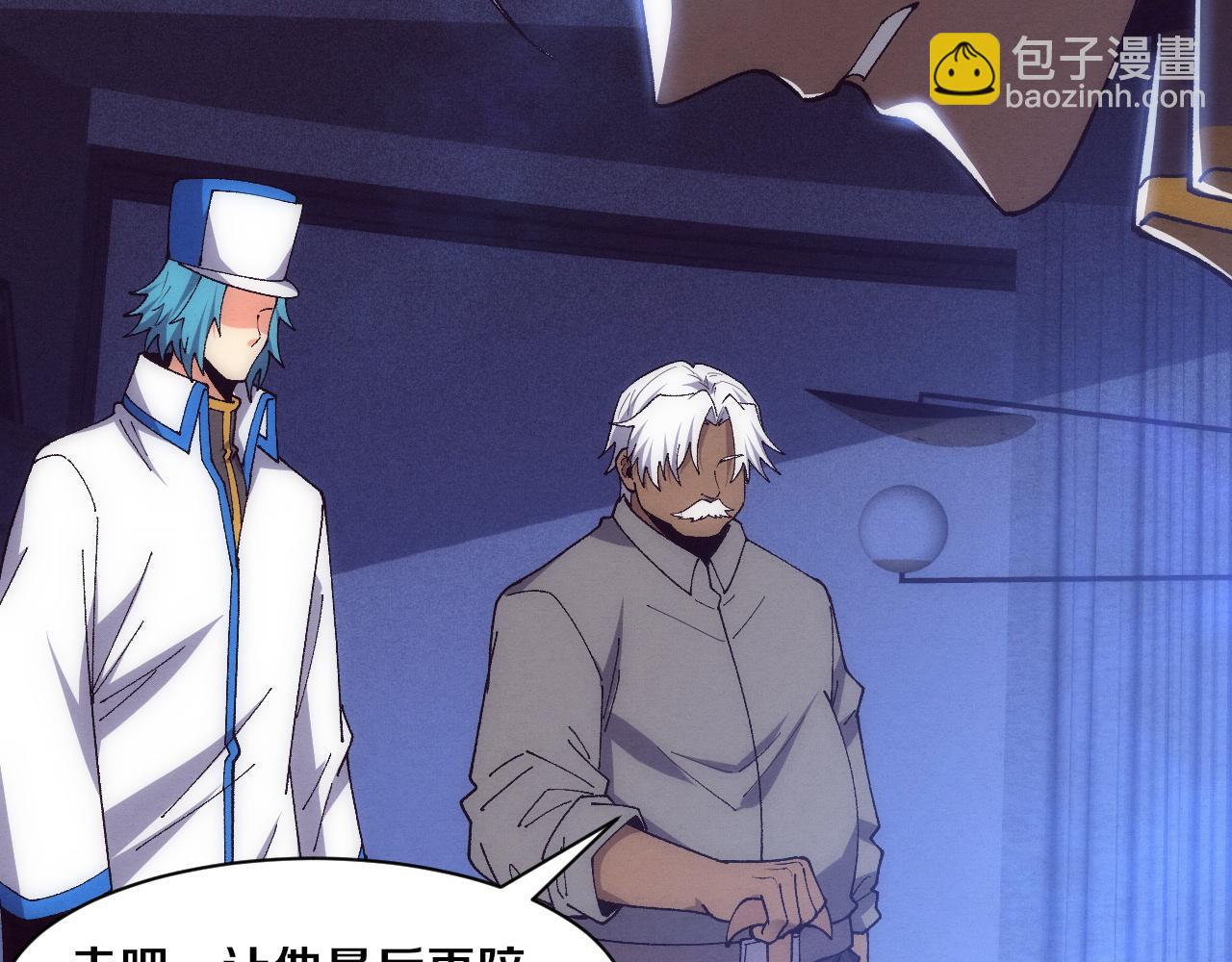 第183话 黑皇后即将被处刑(1/3)-第184话