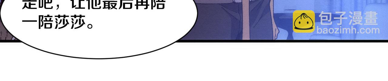 第183话 黑皇后即将被处刑(1/3)-第184话