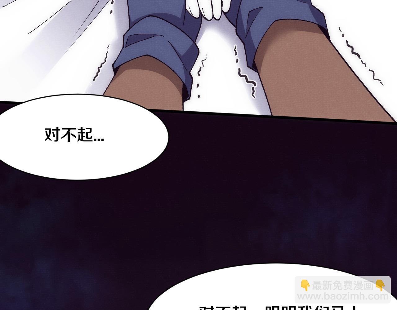 第183话 黑皇后即将被处刑(1/3)-第184话