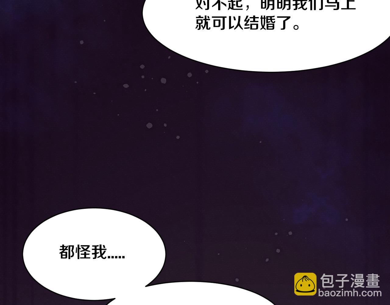 第183话 黑皇后即将被处刑(1/3)-第184话