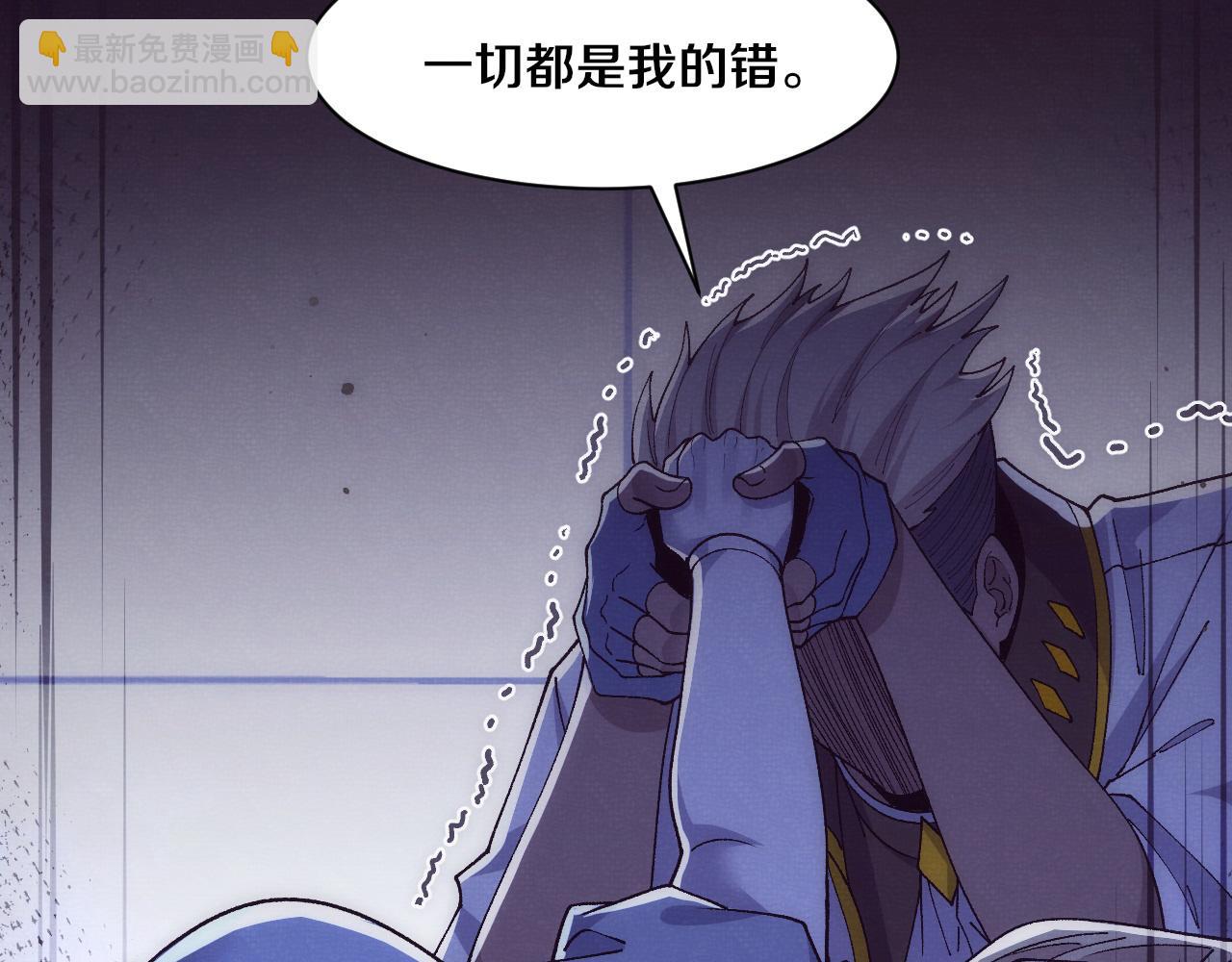 第183话 黑皇后即将被处刑(1/3)-第184话
