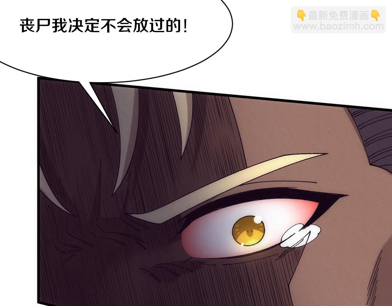 第183话 黑皇后即将被处刑(1/3)-第184话