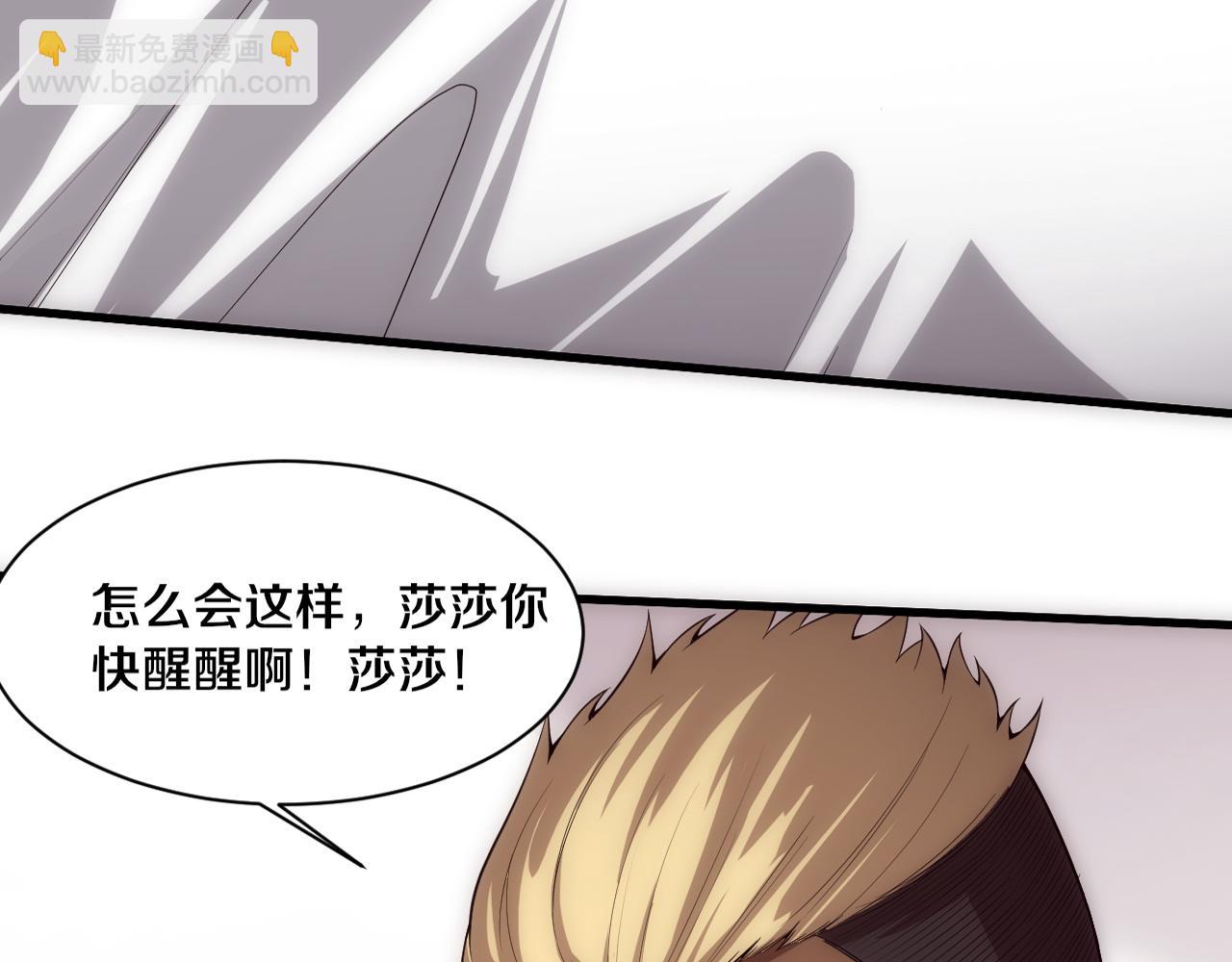 第183话 黑皇后即将被处刑(1/3)-第184话