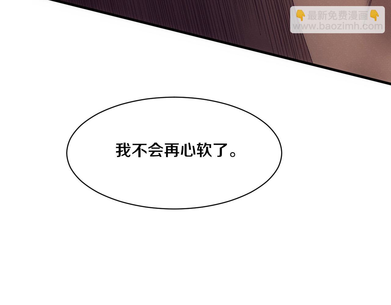 第183话 黑皇后即将被处刑(1/3)-第184话