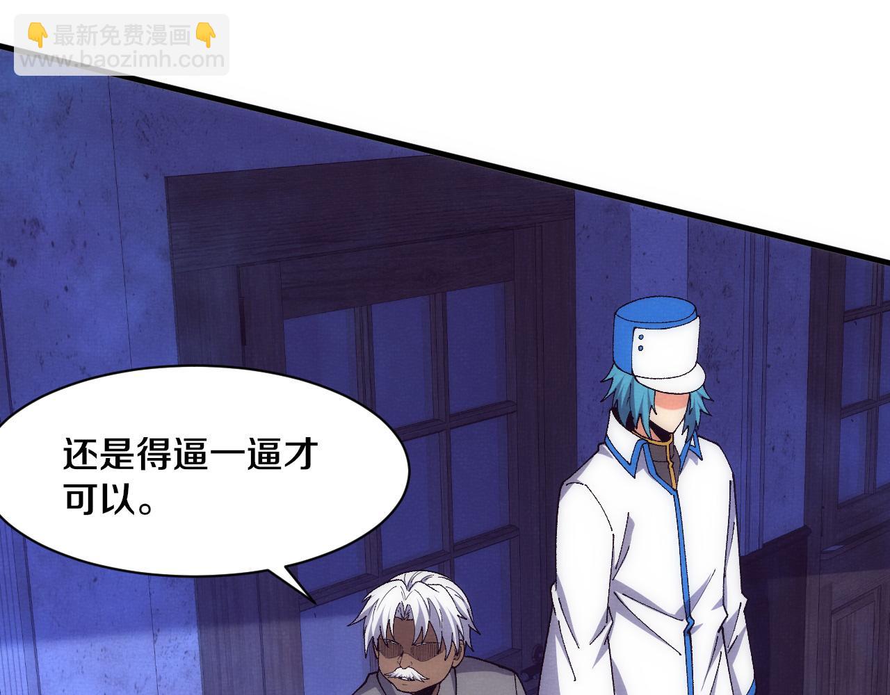 第183话 黑皇后即将被处刑(1/3)-第184话