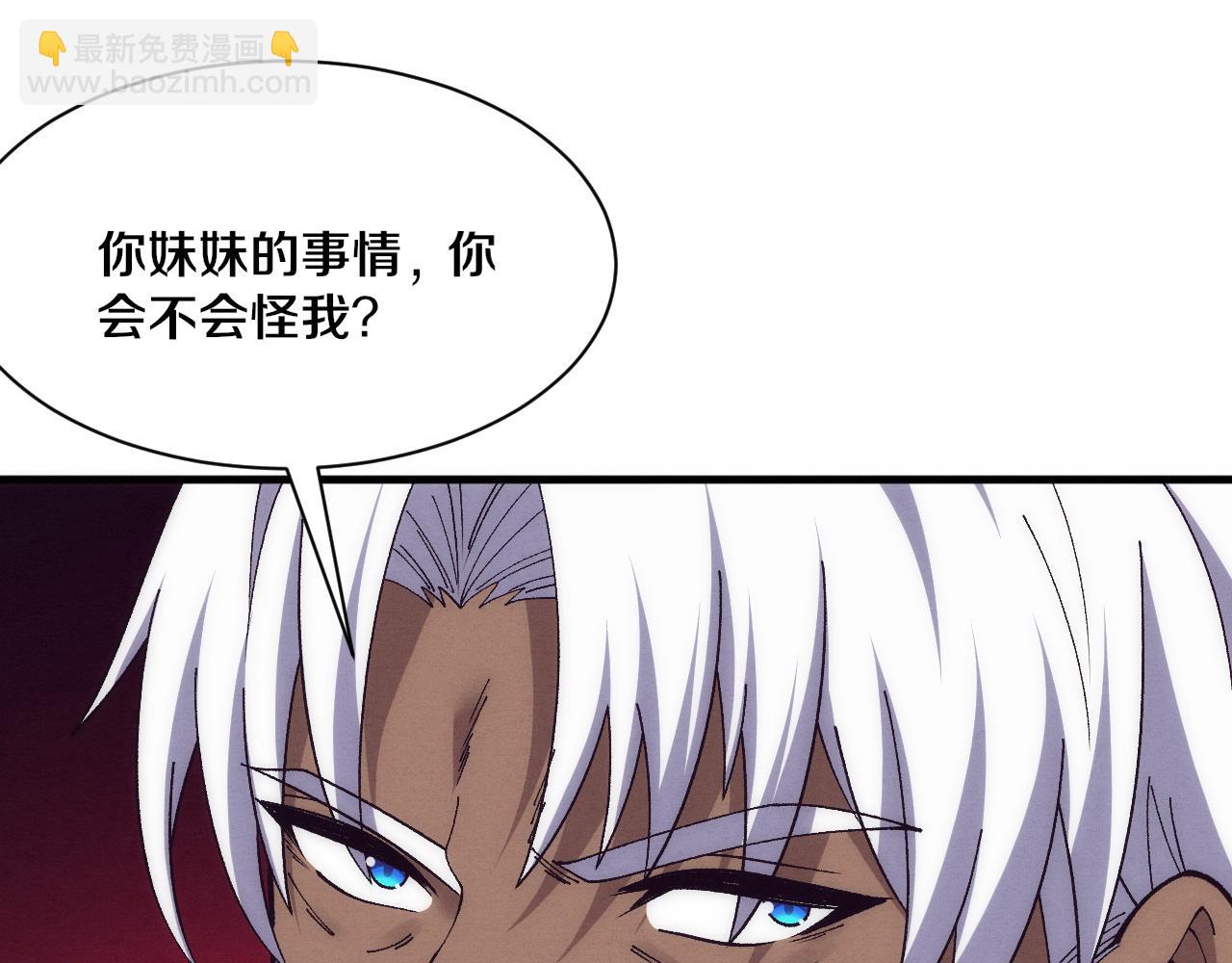 第183话 黑皇后即将被处刑(1/3)-第184话